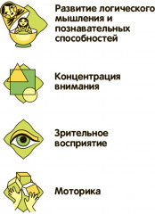 Погладь меня! - Фото 7