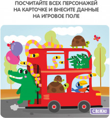 Игра настольная «Сосчитай!» - Фото 3