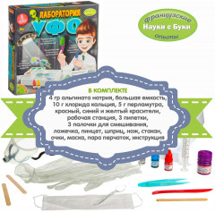 Набор для опытов «Лаборатория УФО» - Фото 4