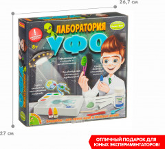 Набор для опытов «Лаборатория УФО» - Фото 6