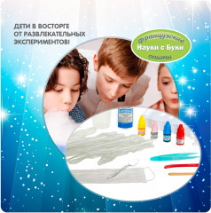 Набор для опытов «Лаборатория УФО» - Фото 7