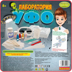 Набор для опытов «Лаборатория УФО» - Фото 10