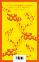 Вот я - Фото 1