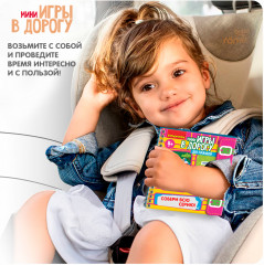 Многоразовые водные раскраски - Фото 4