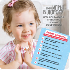 Многоразовые водные раскраски - Фото 8