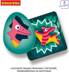 Игра настольная «Полосатый динозаврик» - Фото 2