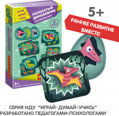 Игра настольная «Полосатый динозаврик» - Фото 4