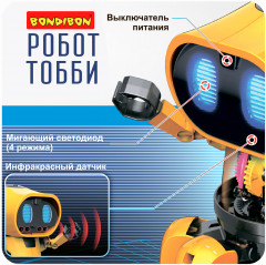 Набор для опытов «Робот Тобби» - Фото 6