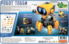 Набор для опытов «Робот Тобби» - Фото 10