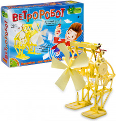 Набор для опытов «Ветроробот» - Фото 1