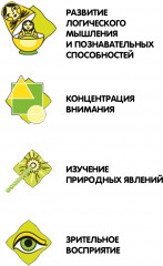 Набор для опытов «Ветроробот» - Фото 5