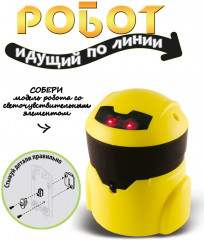 Набор для опытов «Робот, идущий по линии» - Фото 2