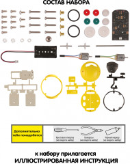 Набор для опытов «Робот, идущий по линии» - Фото 5