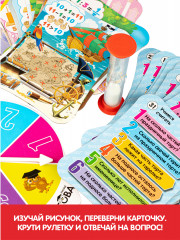 Игра-викторина «Учимся считать» - Фото 2