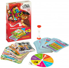 Игра-викторина «Учимся считать» - Фото 5