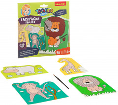 Набор раскрасок водных «Животные» - Фото 1