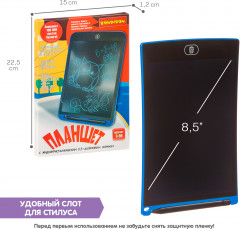 Планшет с жидкокристаллическим экраном - Фото 4