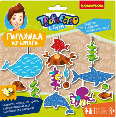 Набор для творчества «Декоративная гирлянда: Морские обитатели» - Фото 2