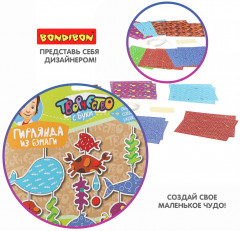 Набор для творчества «Декоративная гирлянда: Морские обитатели» - Фото 5