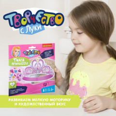 Набор для творчества «Тиара принцессы с пайетками и стразами» - Фото 9