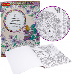 Раскраска-антистресс «Дыхание весны» - Фото 3