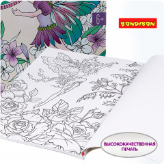 Раскраска-антистресс «Дыхание весны» - Фото 9