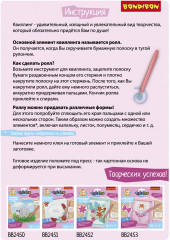 Набор для квиллинга «Овечка» - Фото 3