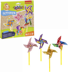 Набор для творчества «Ветрячки» - Фото 1