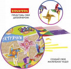 Набор для творчества «Ветрячки» - Фото 5