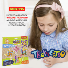 Набор для творчества «Ветрячки» - Фото 6