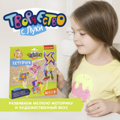 Набор для творчества «Ветрячки» - Фото 9