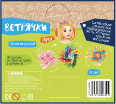 Набор для творчества «Ветрячки» - Фото 10