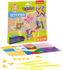 Набор для творчества «Ветрячки» - Фото 11