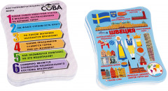 Игра-викторина «Достопримечательности мира» - Фото 9