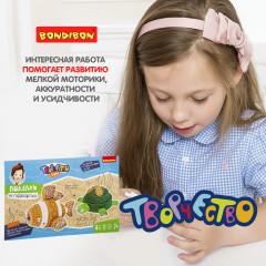 Набор для творчества «Черепашка и рыбка» - Фото 6