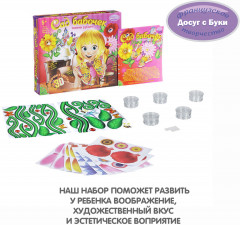 Набор для творчества «Сад бабочек 3D» - Фото 2