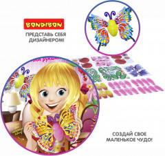 Набор для творчества «Сад бабочек 3D» - Фото 6