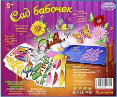 Набор для творчества «Сад бабочек 3D» - Фото 10