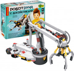 Набор для опытов «Робот-рука с джойстиками» - Фото 1