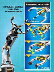 Набор для опытов «Робот-рука с джойстиками» - Фото 3