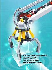 Набор для опытов «Робот-рука с джойстиками» - Фото 4