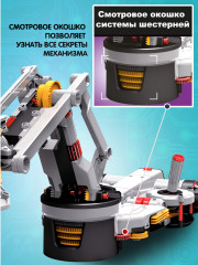 Набор для опытов «Робот-рука с джойстиками» - Фото 6