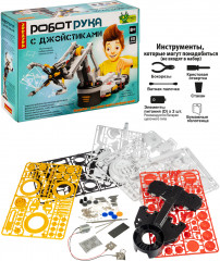 Набор для опытов «Робот-рука с джойстиками» - Фото 8