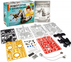 Набор для опытов «Робот-рука с джойстиками» - Фото 9