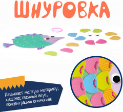 Шнуровка «Рыбка» - Фото 5