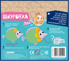 Шнуровка «Рыбка» - Фото 9