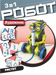 Набор для опытов «Робот 3 в 1» - Фото 3