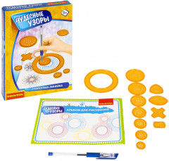 Набор для творчества - Фото 1