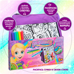 Набор для раскрашивания «Сумка-жираф» - Фото 2