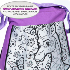 Набор для раскрашивания «Сумка-жираф» - Фото 9